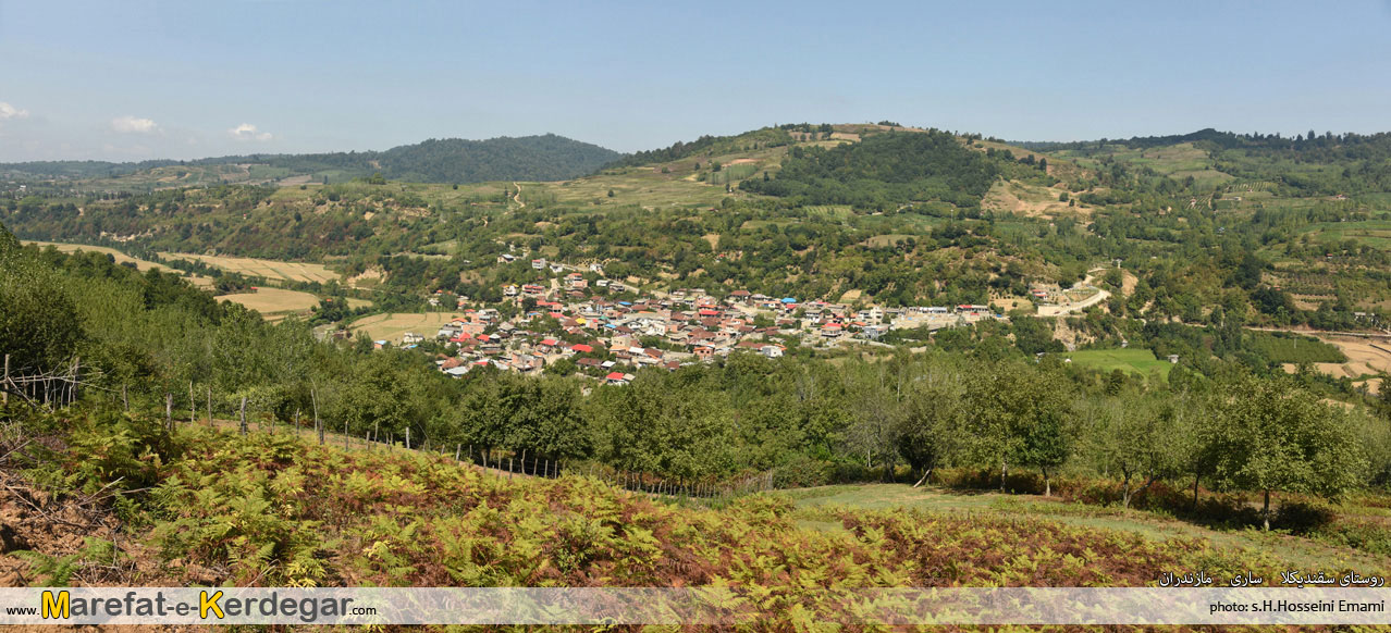 روستای سقندیکلا